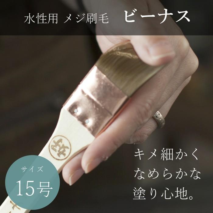水性用 ナイロン メジ刷毛 ビーナス 40mm 15号 H-N-0 : DIY インテリア 