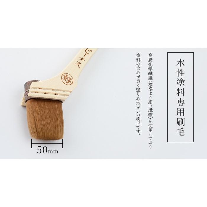 水性用 ナイロン刷毛 ビーナス 50mm H-N-0 : DIY インテリア 友安 