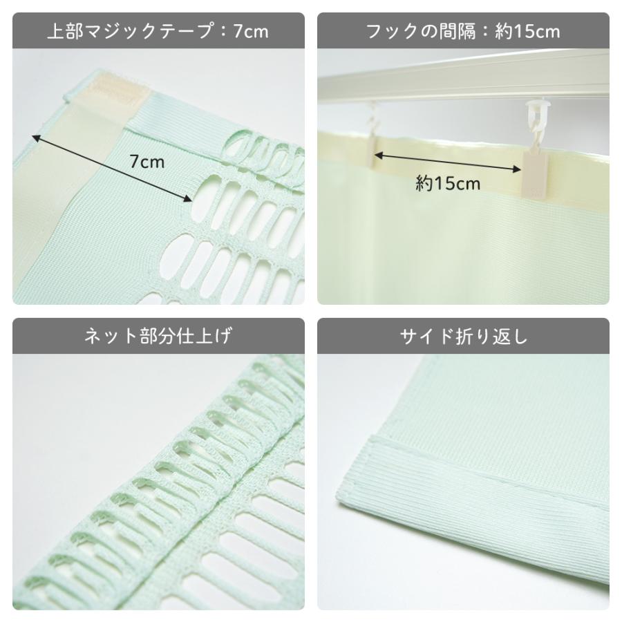 友安製作所 医療用カーテン 医療施設 病院 医院 介護施設 サロン