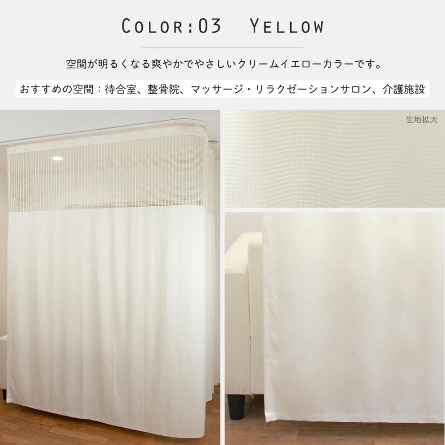 病院、医院、医療施設用カーテン　4枚 楽天市場】[全品対象11%OFF×10/1限定クーポン]医療 病院カーテン