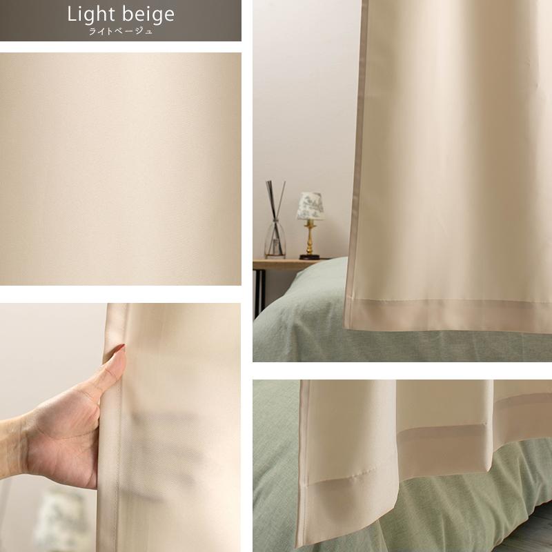 友安製作所 間仕切りカーテン サイズオーダー 幅141〜290cm 丈181