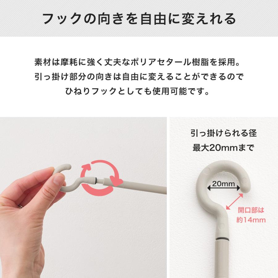 s字フック ロング 長い ひねり つなげる ロングロングS字フック 1.17m