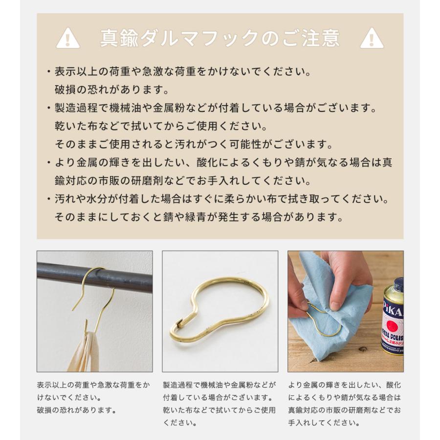 友安製作所 ダルマ型フック 真鍮 Brass Pear hook S 小 10個セット