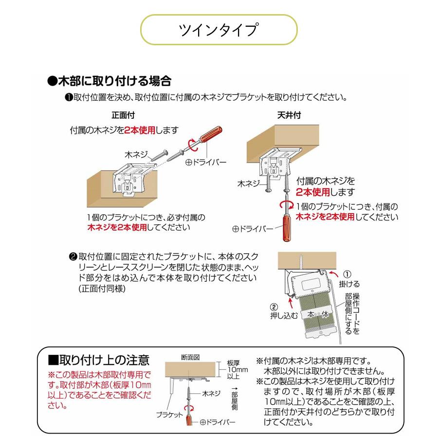 ハニカムシェード オーダー サイズ シングル プレーン ハニカムスクリーン 幅15〜30cm×丈151〜180cm 直送品 JQ｜igogochi｜15