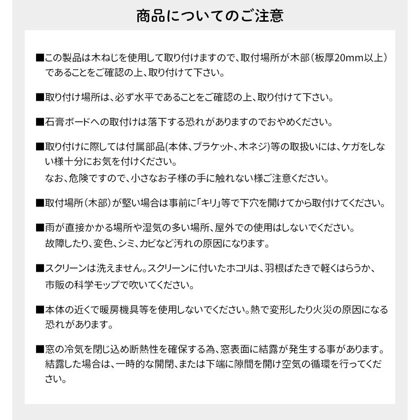 ハニカムシェード 遮光 1級 オーダー サイズ シングル ハニカムスクリーン 幅15〜30cm×丈10〜90cm 直送品 JQ｜igogochi｜17