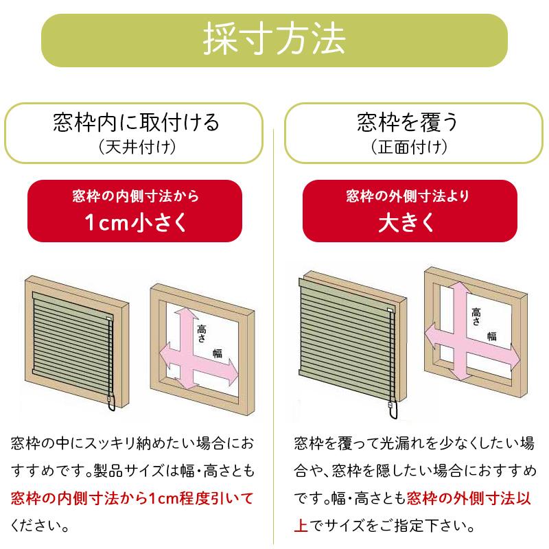 ハニカムシェード 遮光 1級 オーダー サイズ シングル ハニカムスクリーン 幅61〜90cm×丈121〜150cm 直送品 JQ｜igogochi｜13