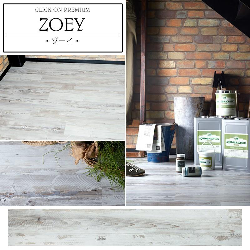 友安製作所 フローリング 張り替え フロアタイル 床材 DIY 自分