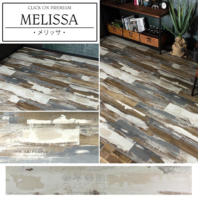 友安製作所 フローリング 張り替え フロアタイル 床材 DIY 自分で 床