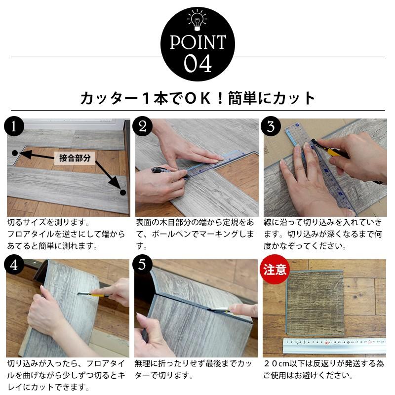 友安製作所 フローリング 張り替え フロアタイル 床材 DIY 自分