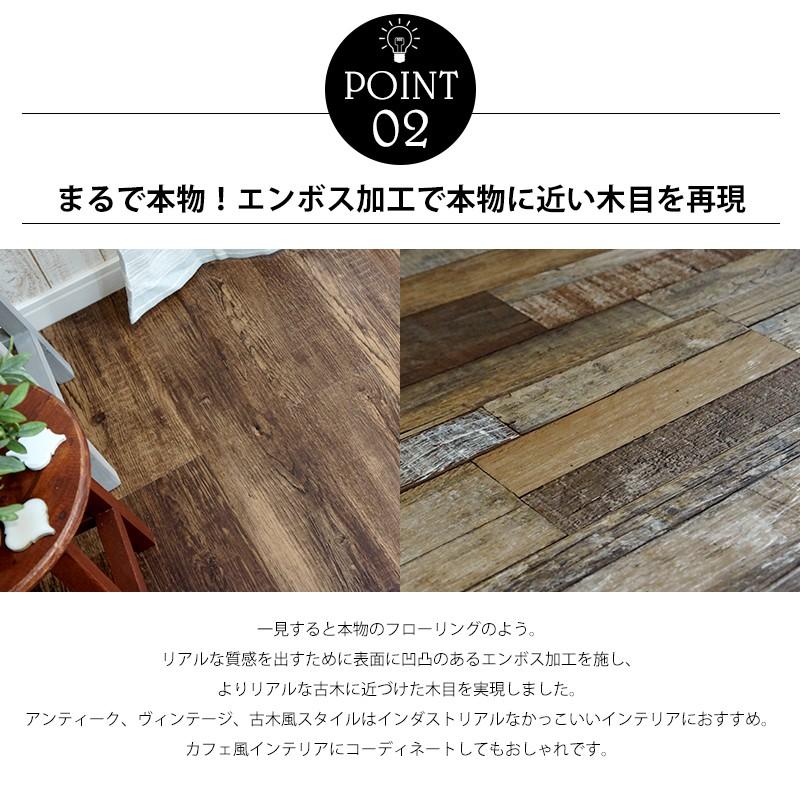友安製作所 床材 フローリング フロアタイル 床タイル クリックオン 