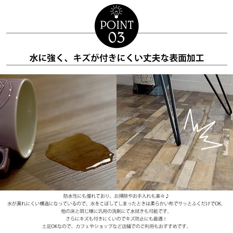友安製作所 床材 フローリング フロアタイル 床タイル クリックオン 