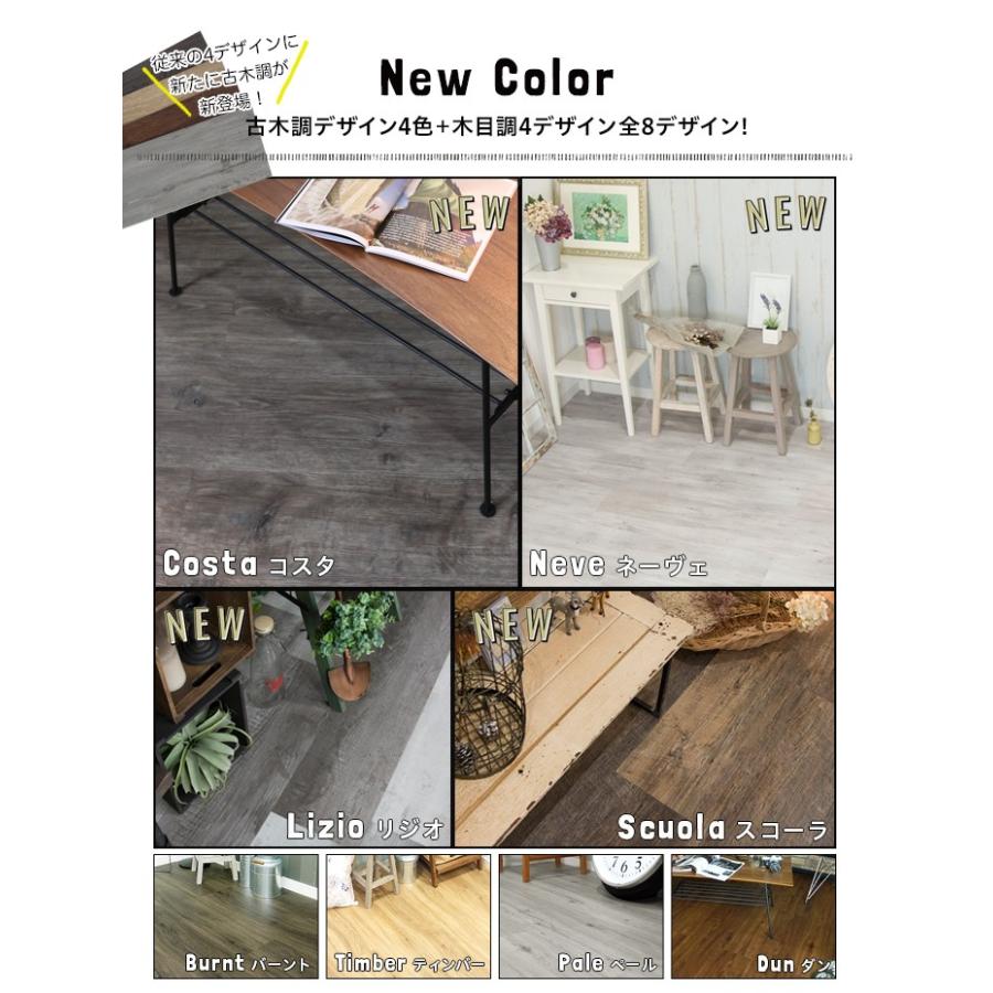 友安製作所 床材 フローリング フロアタイル 置くだけ 接着不要 木目調  