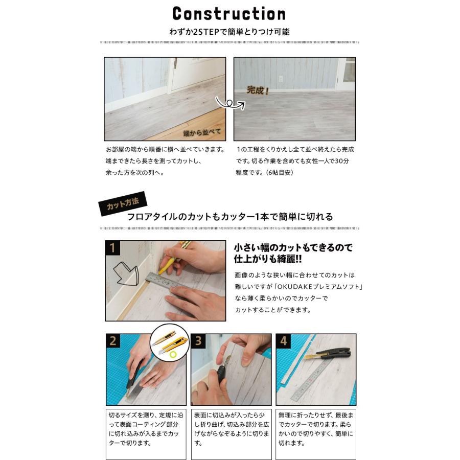 床材 フローリング フロアタイル 置くだけ 接着不要 木目調 オクダケプレミアムソフト 6帖用5箱セット C-F-3の画像