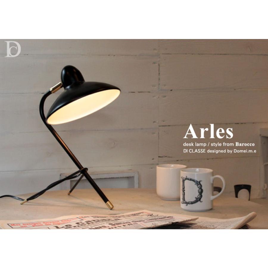 DI CLASSE（ディクラッセ） テーブルランプ Arles アルル DI ClASSE