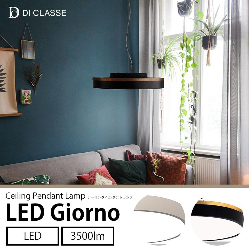 DI CLASSE（ディクラッセ） LED ジョルノ シーリング ペンダントランプ
