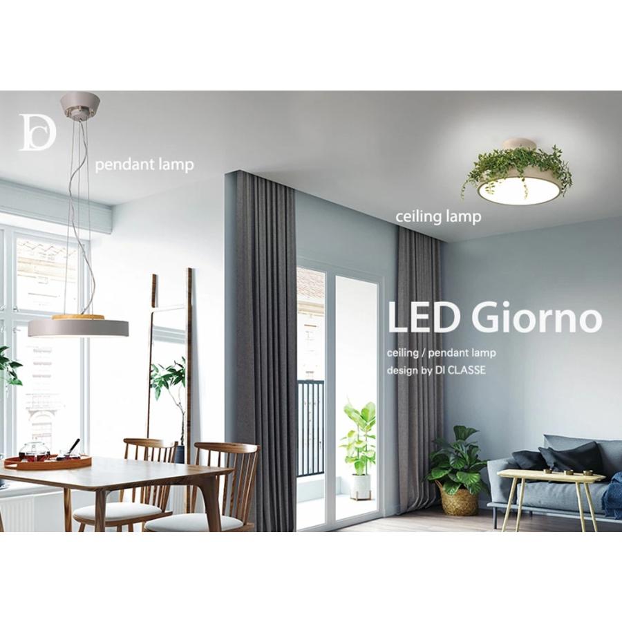 DI CLASSE（ディクラッセ） LED ジョルノ シーリング ペンダントランプ