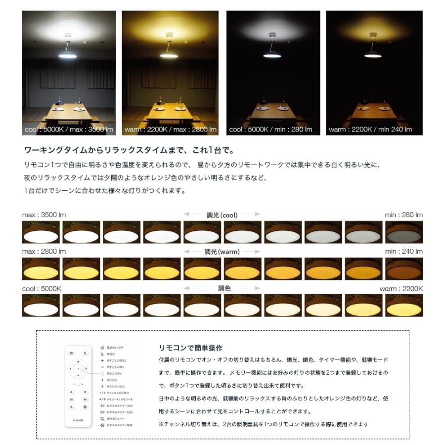 DI CLASSE（ディクラッセ） LED ジョルノ シーリング ペンダントランプ