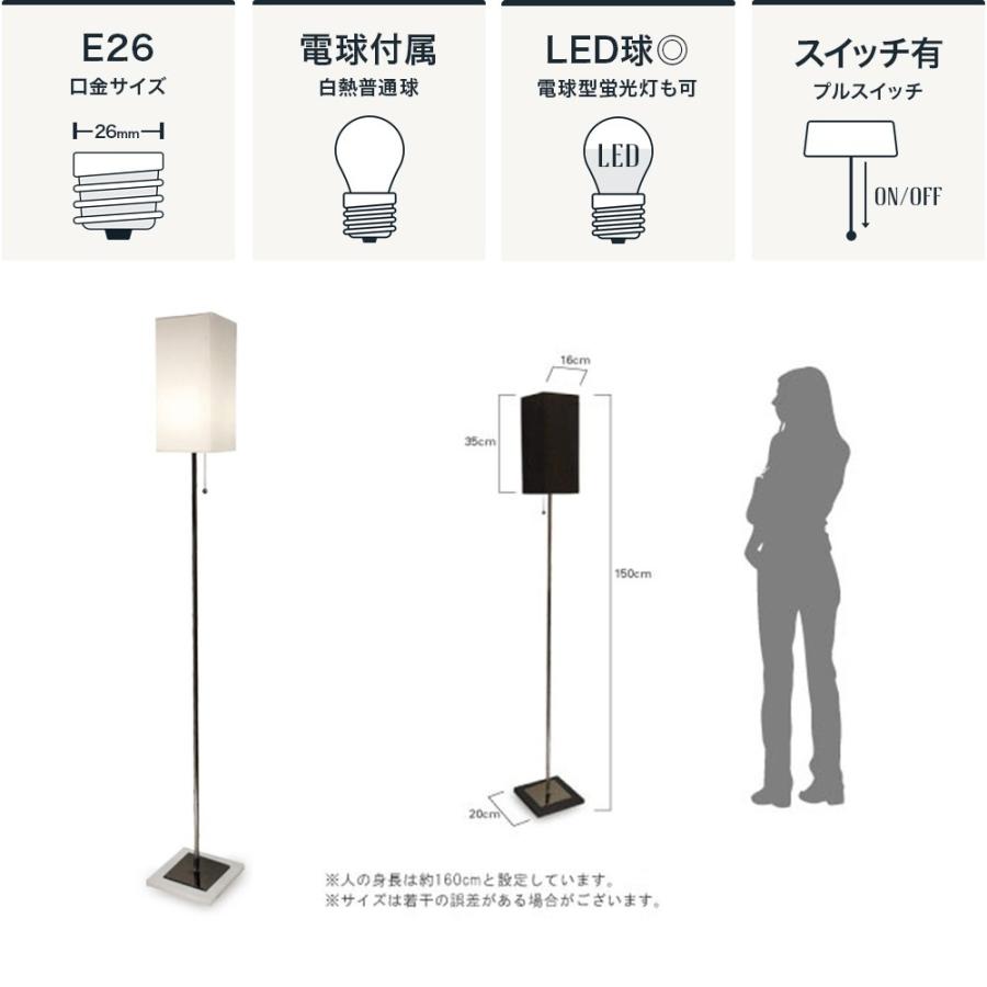 美品　DI CLASSE ディクラッセ フロアスタンド 説明書あり DI CLASSE（ディクラッセ） フロアライト LED対応 Serie セリエ JQ