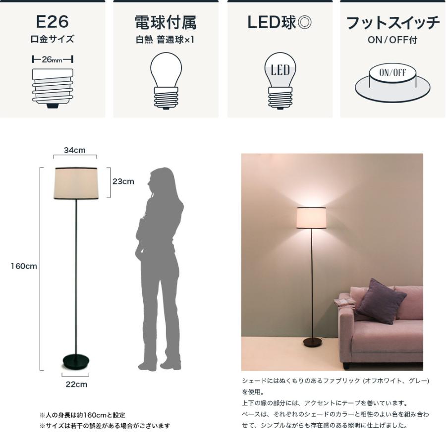 DI CLASSE（ディクラッセ） フロアランプ ミストラ Mistra DI ClASSE