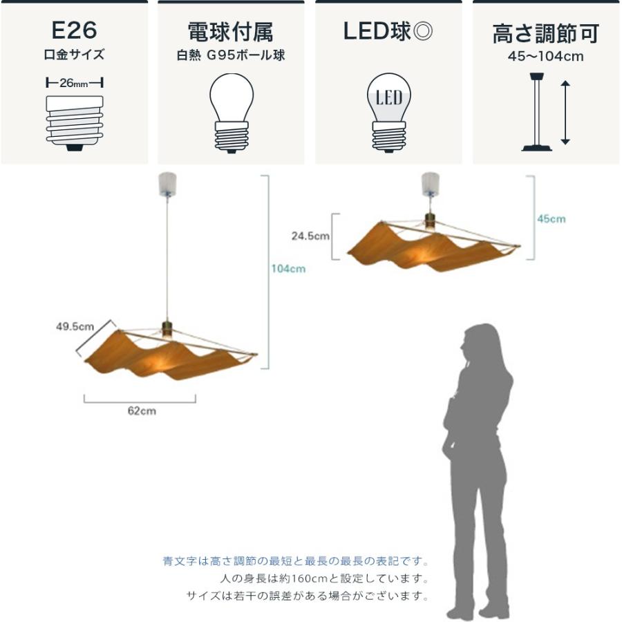 DI CLASSE（ディクラッセ） ペンダントランプ LED対応 木製 Onda wood