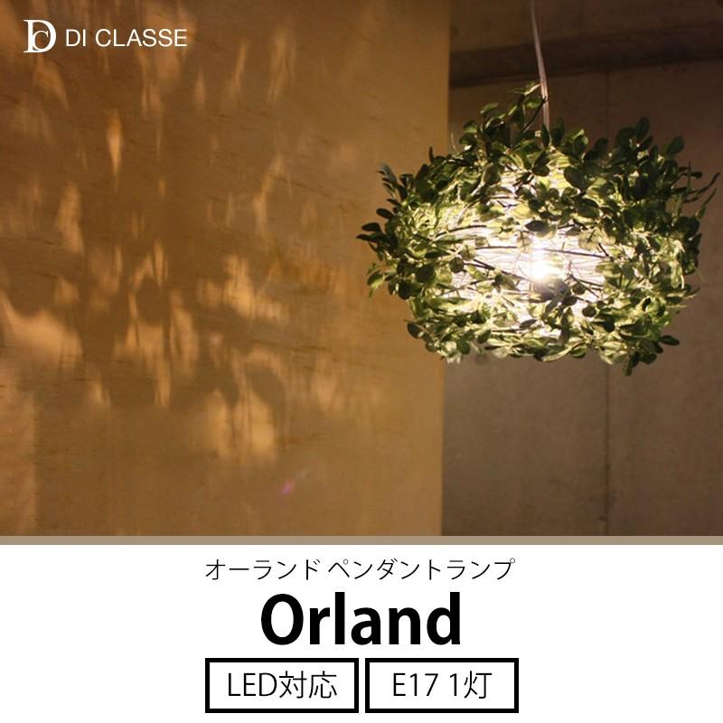 DI CLASSE（ディクラッセ） ペンダントランプ Orland オーランド JQ