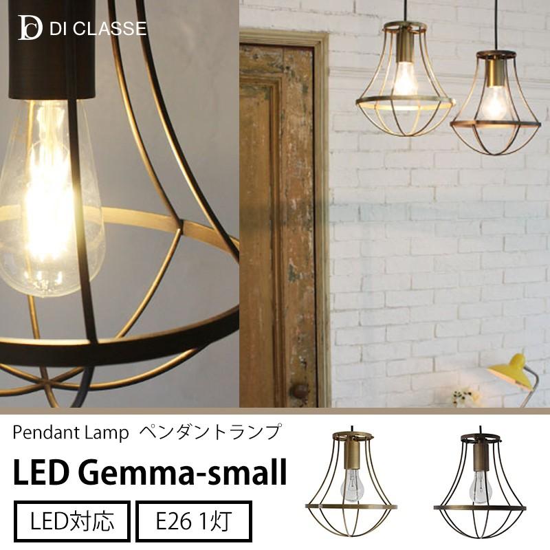 DI CLASSE ディクラッセGemma ジェンマ ペンダントランプ ライト Gemma ジェンマ ペンダントランプ | 広告紹介商品 | 【公式】ディ