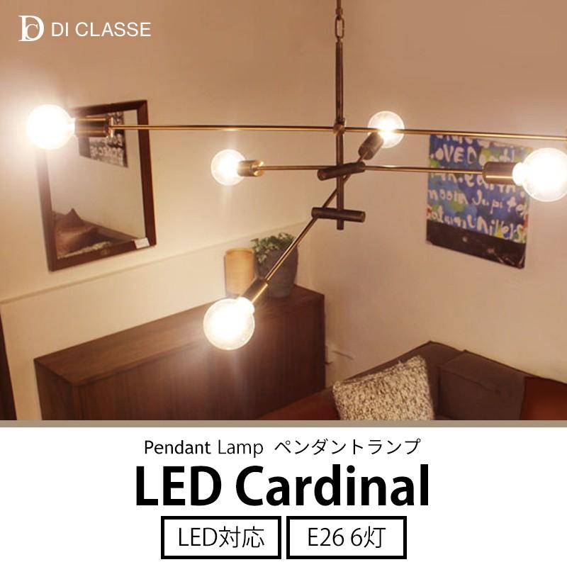 DI CLASSE ペンダントランプ LED Cardinal LEDカーディナル