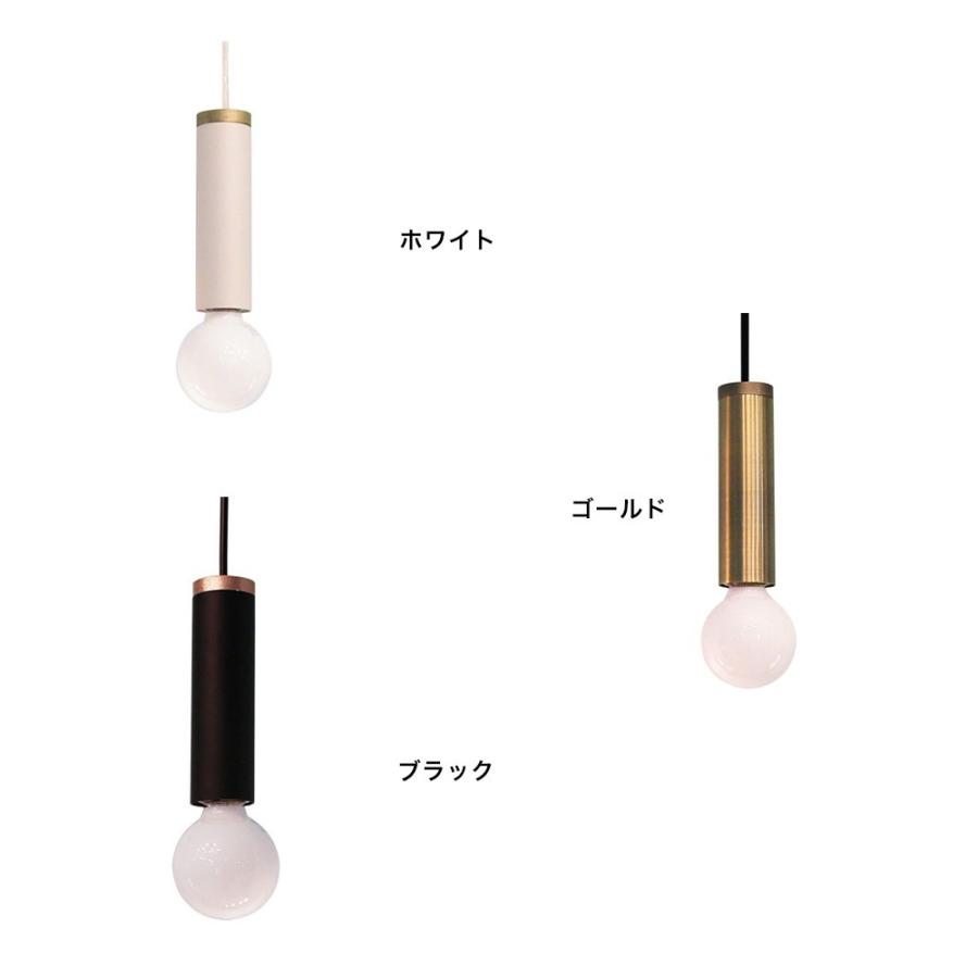 DI CLASSE（ディクラッセ） ペンダントランプ LED対応 Sigaro シガロ