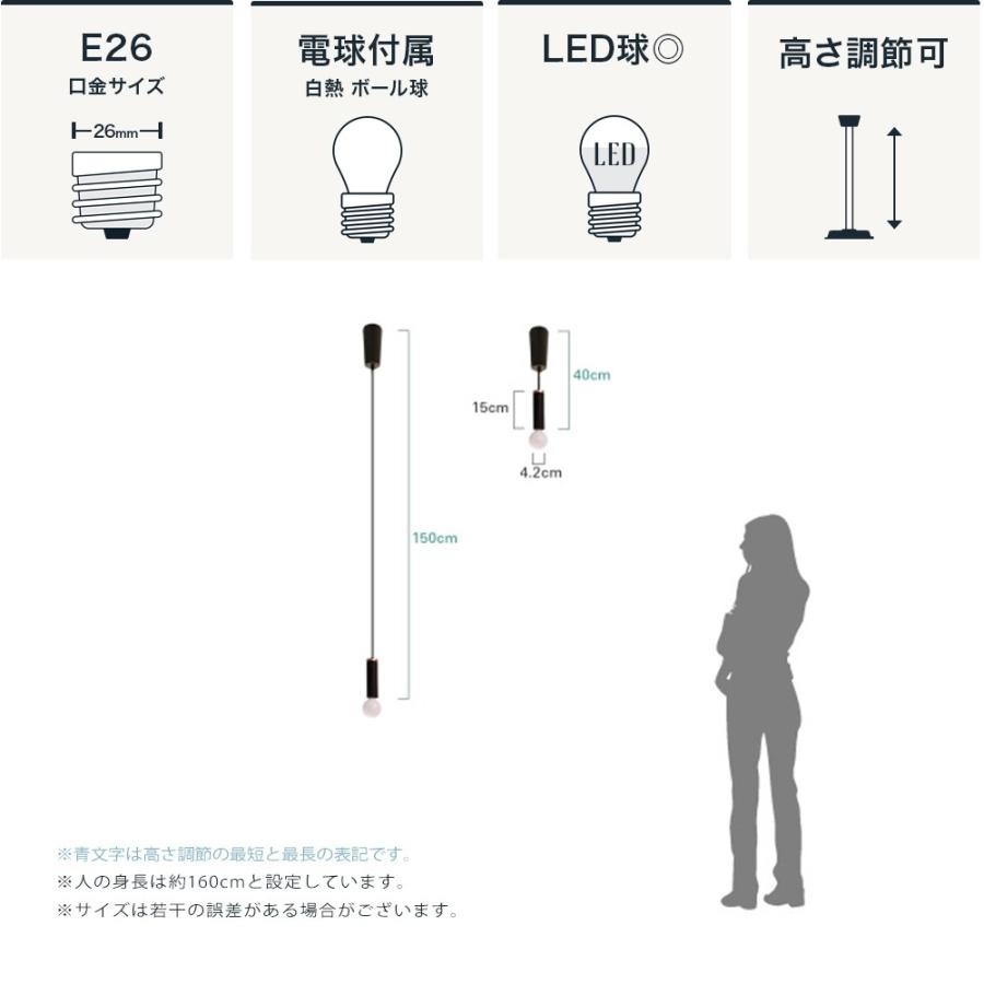 DI CLASSE（ディクラッセ） ペンダントランプ LED対応 Sigaro シガロ