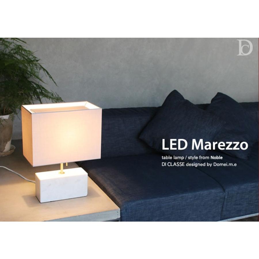 DI CLASSE（ディクラッセ） テーブルライト LED Marezzo マレッゾ JQ
