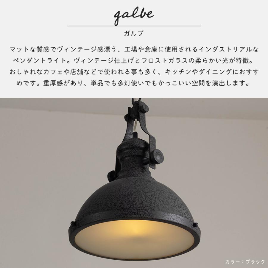 ペンダントライト LED 黒 アイアン 白 おしゃれ マット ペンダントライト LED 黒 アイアン 白 おしゃれ マット