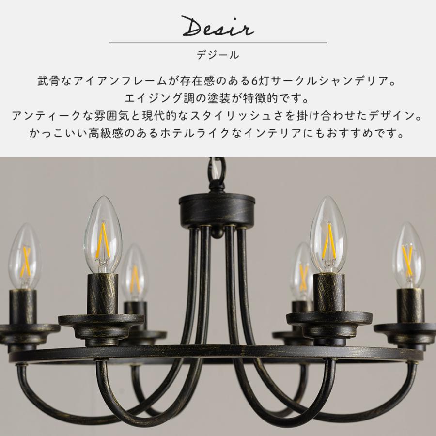 A DI CLASSE アイアンフレーム シャンデリア シンプルデザイン 照明 A DI CLASSE アイアンフレーム シャンデリア シンプルデザイン 照明