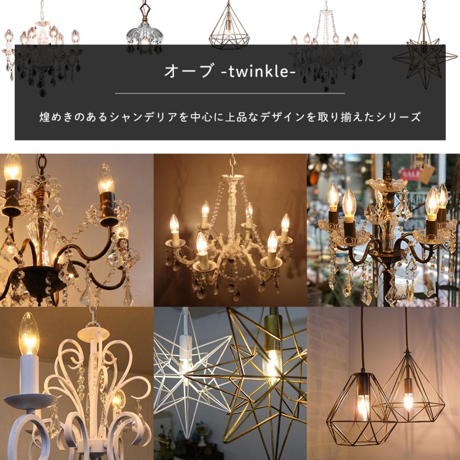 シャンデリア 照明 おしゃれ アンティーク スタンド LED 電球 シャンデリア 照明 おしゃれ アンティーク スタンド LED 電球