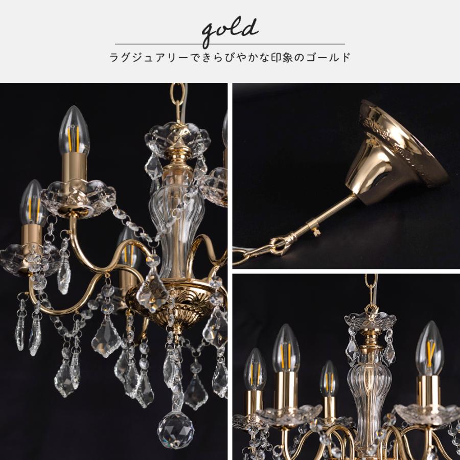 シャンデリア 照明 おしゃれ アンティーク LED 電球付き シャンデリア 照明 おしゃれ アンティーク LED 電球付き