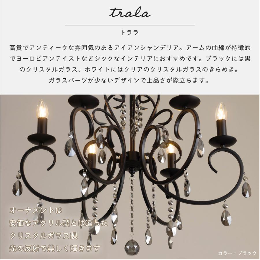 シャンデリア 照明 おしゃれ アンティーク LED 電球付き 黒 シャンデリア 照明 おしゃれ アンティーク LED 電球付き 黒