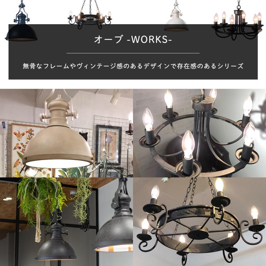 シャンデリア 照明 おしゃれ LED 電球付き 黒 アイアン 北欧 6灯 シャンデリア 照明 おしゃれ LED 電球付き 黒 アイアン 北欧 6灯