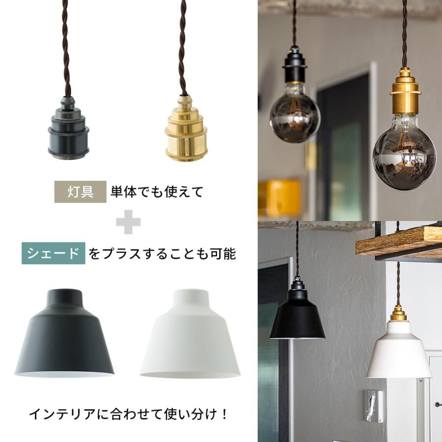 照明 おしゃれ ペンダントライト LED対応 grameight グラムエイト 1灯