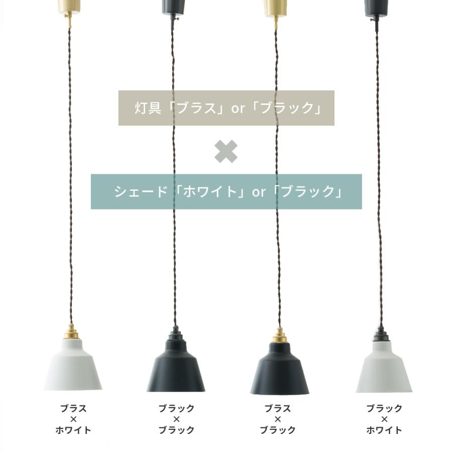 照明 おしゃれ ペンダントライト LED対応 grameight グラムエイト 1灯