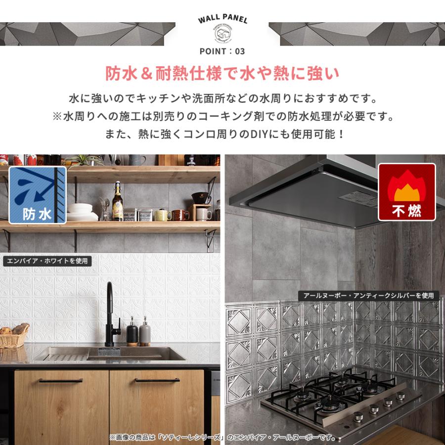 壁パネル ウォールパネル 防水 キッチンパネル おしゃれ キッチン リフォーム 壁 Diy ニッチ 壁材 タイル風 インカストロシリーズ 6枚入 Csz Incastro2 Diy 壁床窓インテリア内装イゴコチ 通販 Yahoo ショッピング
