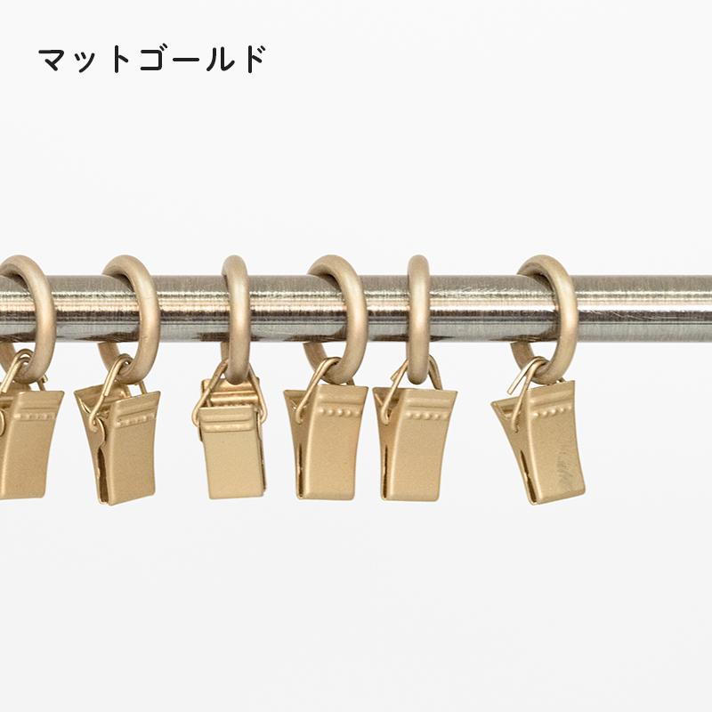 友安製作所 カーテン クリップランナー ドイツ製 シルバー ゴールド
