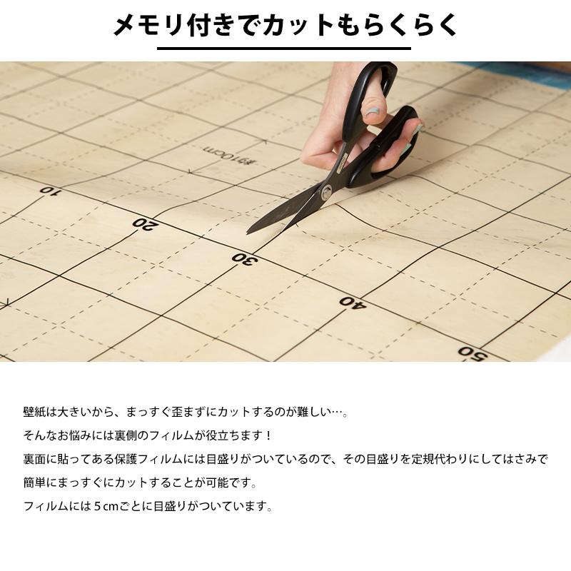 壁紙 木目調 ウッド リアル のり付き 張り替え 自分で diy おしゃれ クロス 生のり付き のりつき 15m リピーターズセット JQ｜igogochi｜09