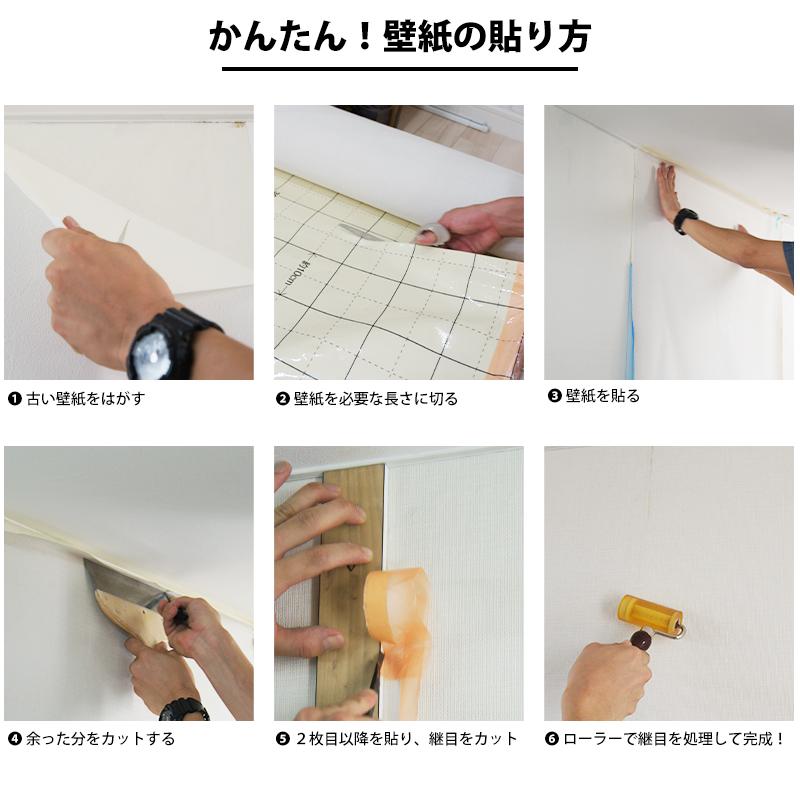 壁紙 木目調 ウッド リアル のり付き 張り替え 自分で diy おしゃれ クロス 生のり付き のりつき 15m 初心者セット JQ｜igogochi｜14