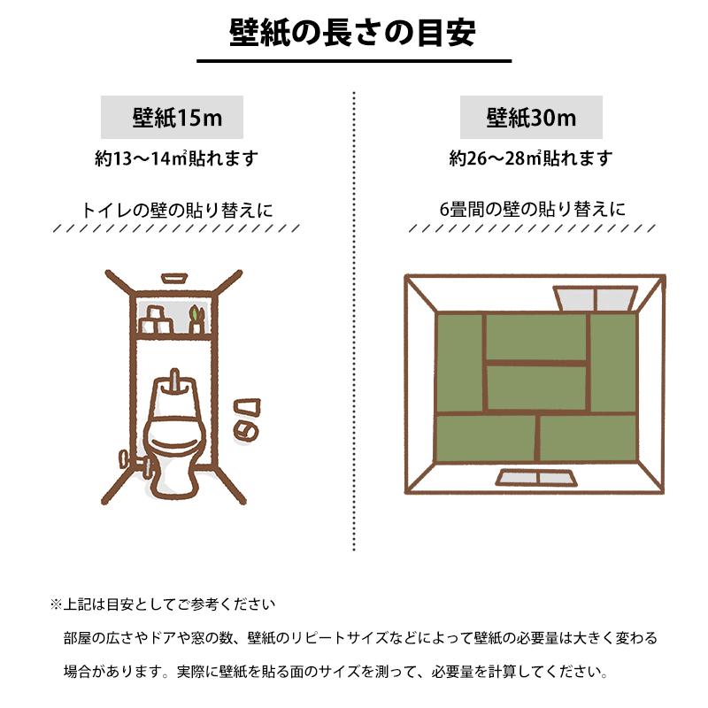 壁紙 グレー グレージュ ダークグレー 無地 のり付き 張り替え 自分で diy おしゃれ クロス 生のり付き のりつき 30m 初心者セット JQ｜igogochi｜16