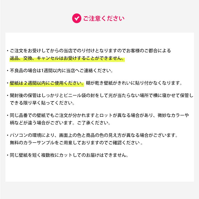 壁紙 コンクリート風 タイル調 ブロック のり付き 張り替え 自分で diy おしゃれ クロス 生のり付き のりつき 30m 初心者セット JQ｜igogochi｜18