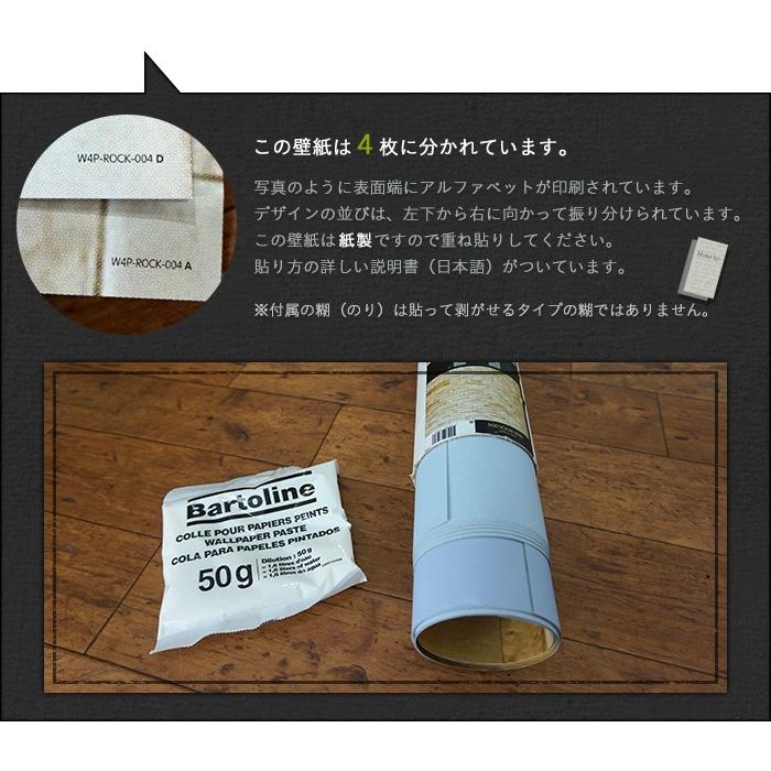 壁紙 レンガ 張り替え 自分で クロス diy おしゃれ 輸入壁紙 サンドストーン Sandstone 紙製 粉のり付き CSZ｜igogochi｜06