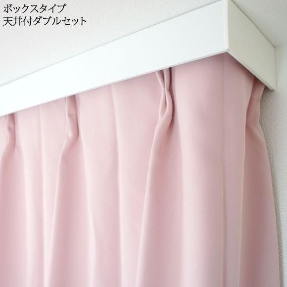 カーテンレールカバー カーテンレール カバー付き レール エコ カーテンレールカバー カーテンレール カバー付き レール エコ