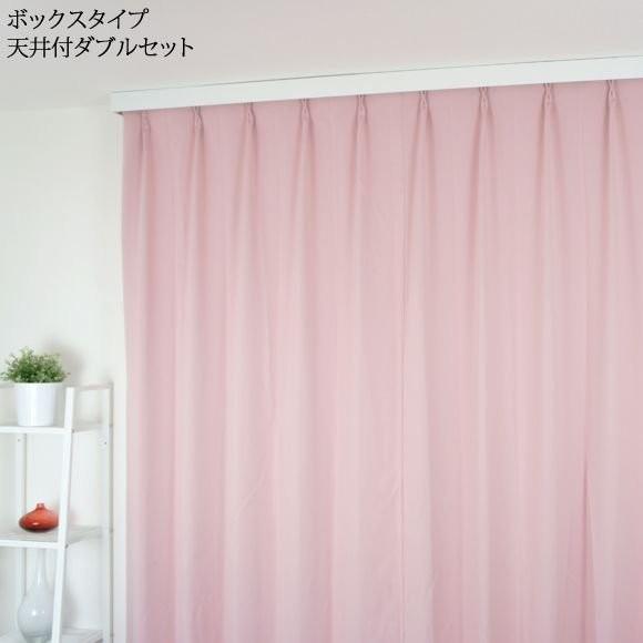 カーテンレールカバー カーテンレール カバー付き レール エコ カーテンレールカバー カーテンレール カバー付き レール エコ