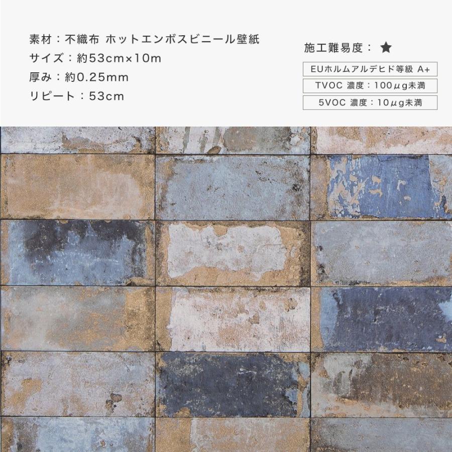 壁紙 タイル柄 張り替え 自分で クロス Diy おしゃれ 輸入壁紙 Vintage Brick ビンテージブリック フリース製 不織布 Kdid004 壁紙 Diyインテリア通販 イゴコチ 通販 Yahoo ショッピング