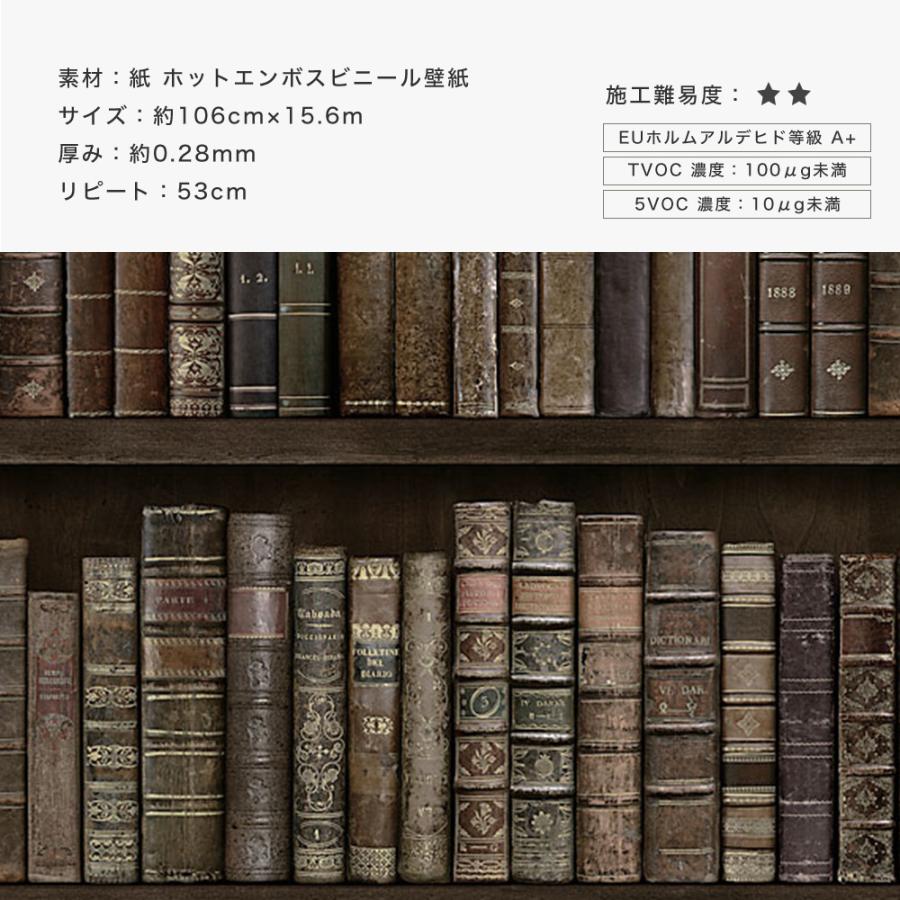 友安製作所 壁紙 本棚 張り替え 自分で クロス diy おしゃれ 輸入壁紙