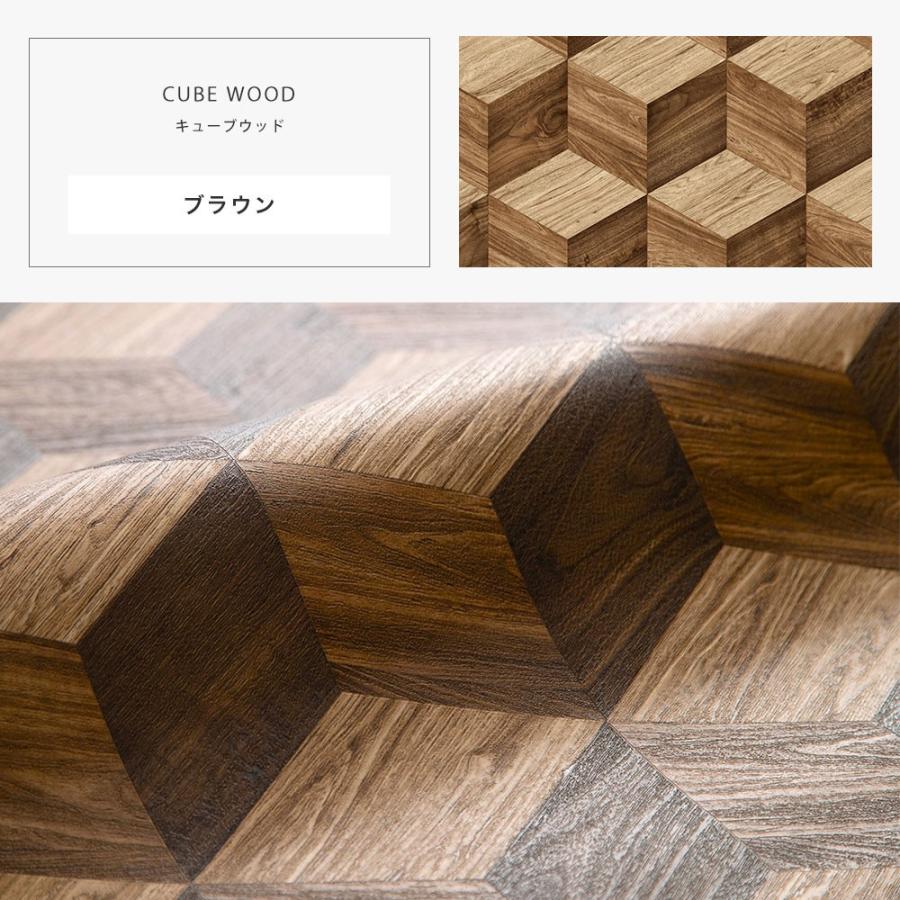 壁紙 木目 張り替え 自分で クロス Diy おしゃれ 輸入壁紙 Cube Wood キューブウッド フリース製 不織布 Csz Kdid024 Diy 壁床窓インテリア内装イゴコチ 通販 Yahoo ショッピング